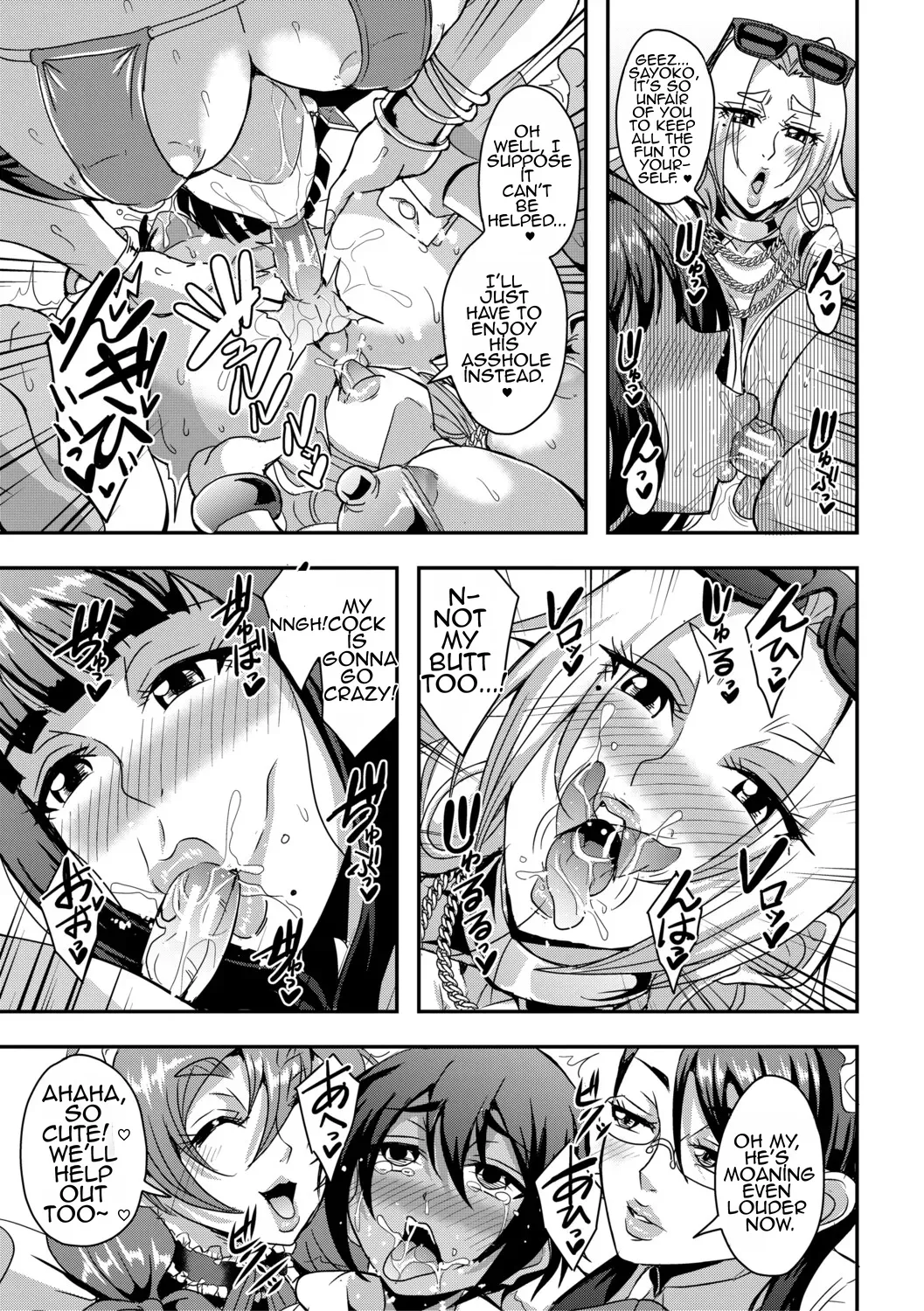 Celeb Bitch &amp; Sex Beach Chapter 1 page 10 full