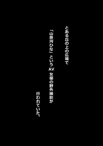 父親に売られた1〇歳素人がコワレるまで その後も… cover