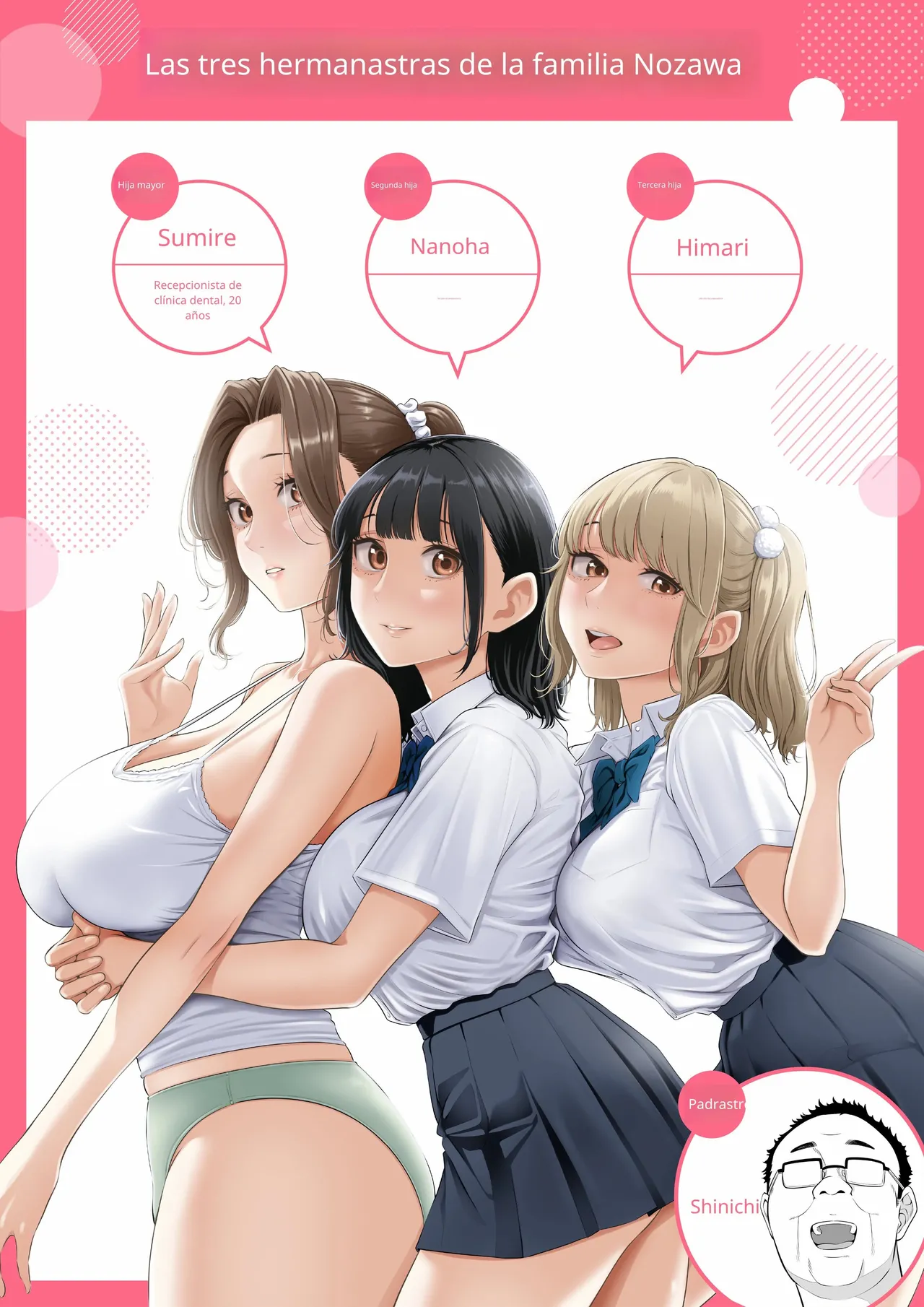 Ogifu-san no Seiyoku Shori wa Watashi tachi Sanshimai no Mochi mawari page 2 full