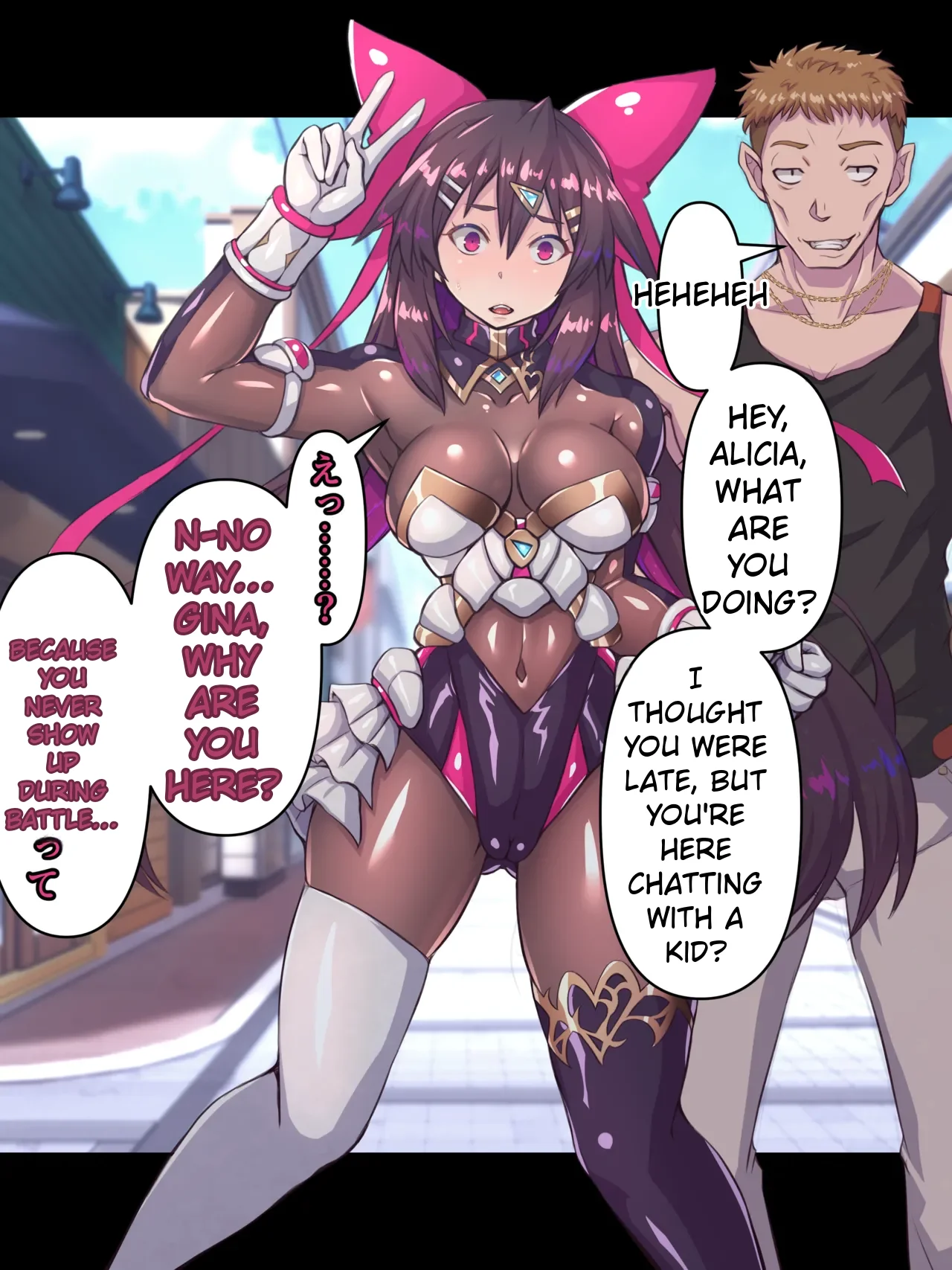 Mahouya  Demon-Exorcising Warrior Aria ～Warrior of Light in Darkness～ page 8 full