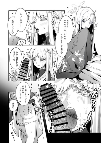 もたき cover