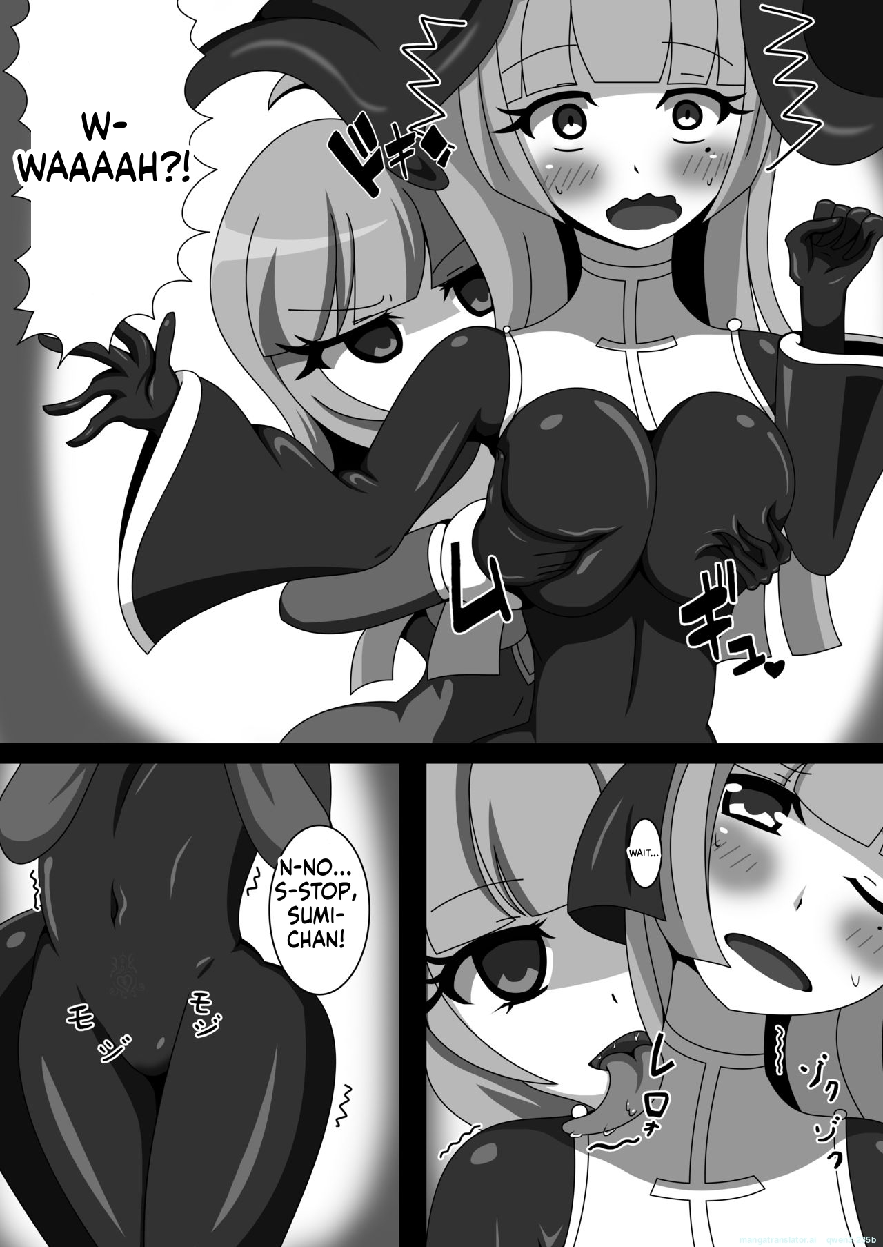 Marunomi Musume no Seitai Chousa Houkokusho 2 -Sister Icha Nomi Hen- page 5 full