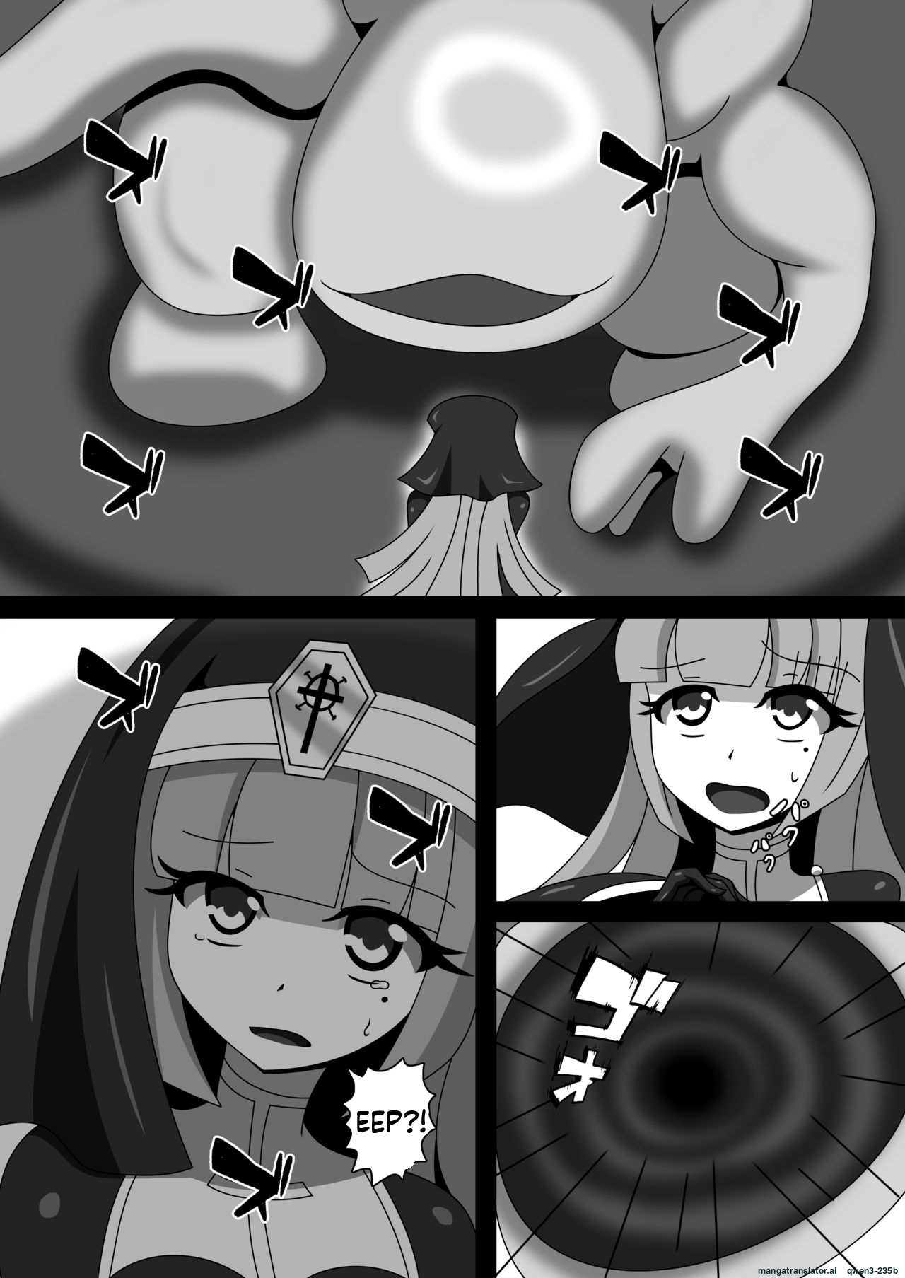 Marunomi Musume no Seitai Chousa Houkokusho 2 -Sister Icha Nomi Hen- page 8 full