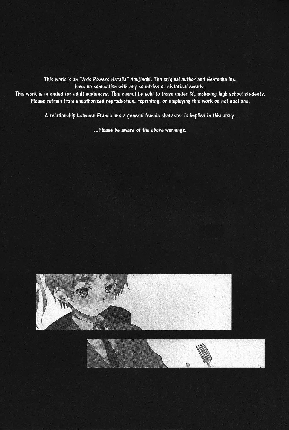 Kijou no Kuuron page 4 full