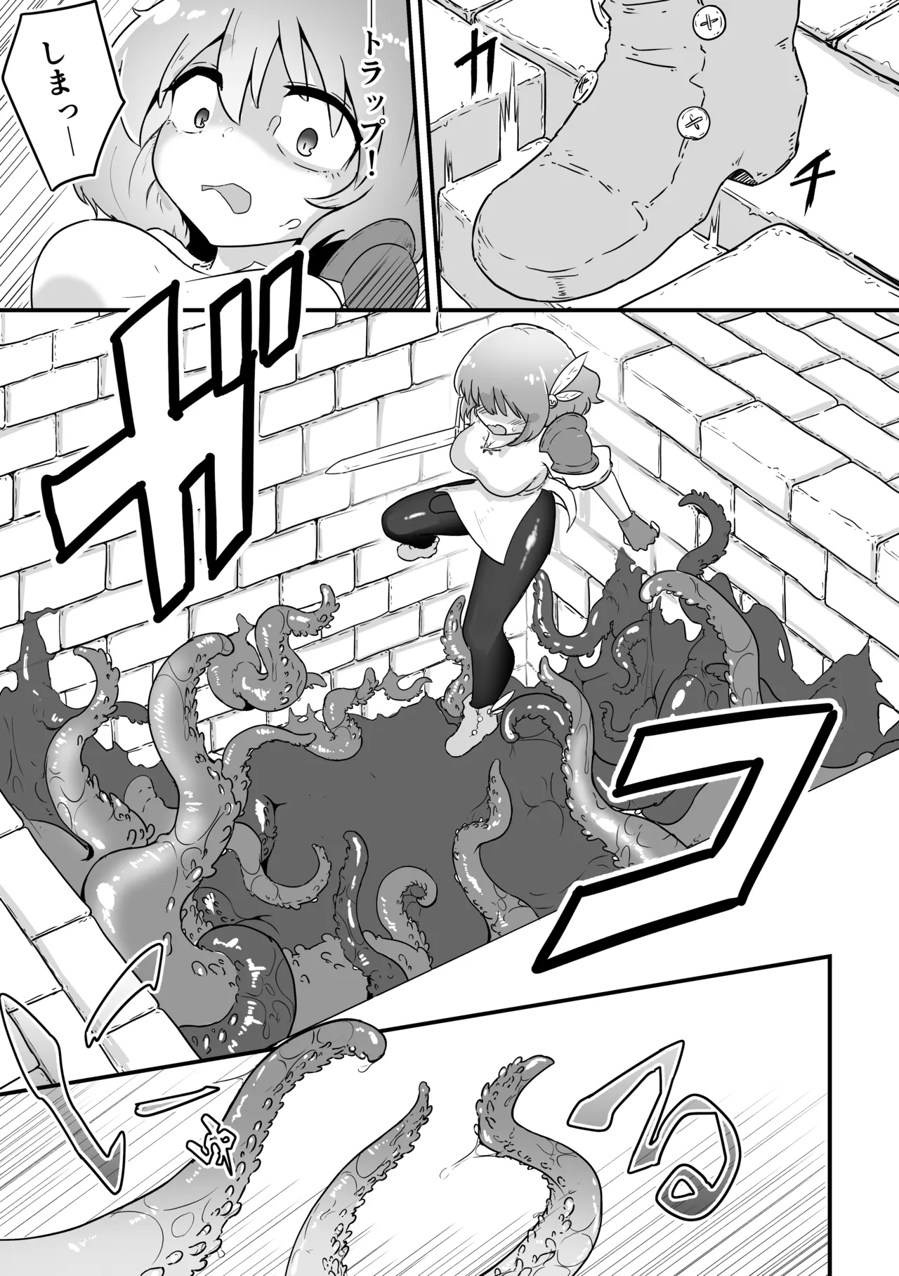 ふたなり触手ダンジョン page 4 full