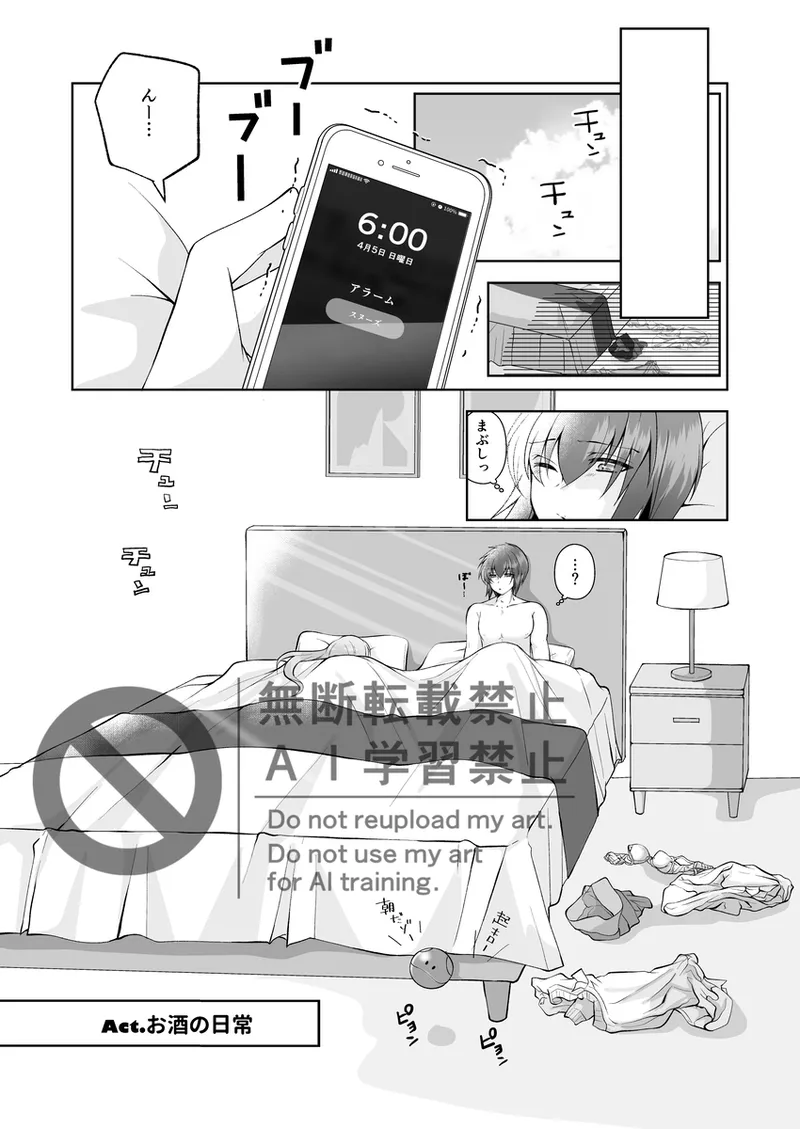 our daily lives” page 7 full