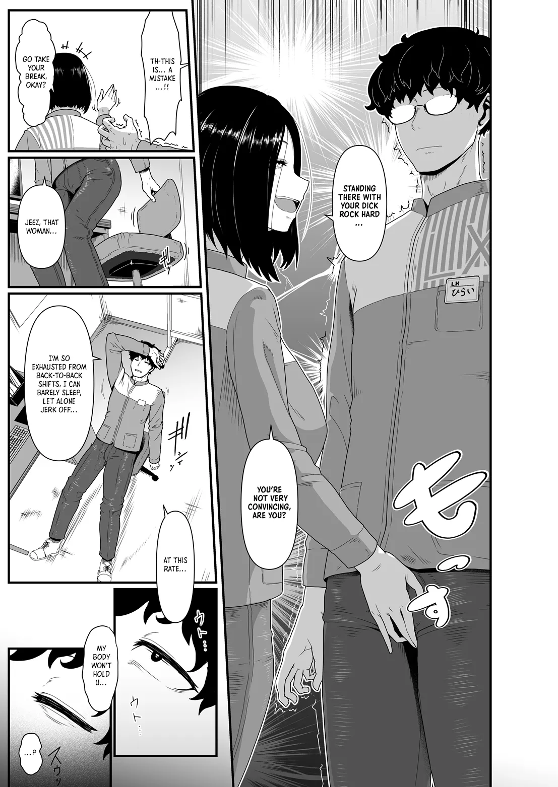 Konbiniento Fakku｜Convenient Fuck page 3 full