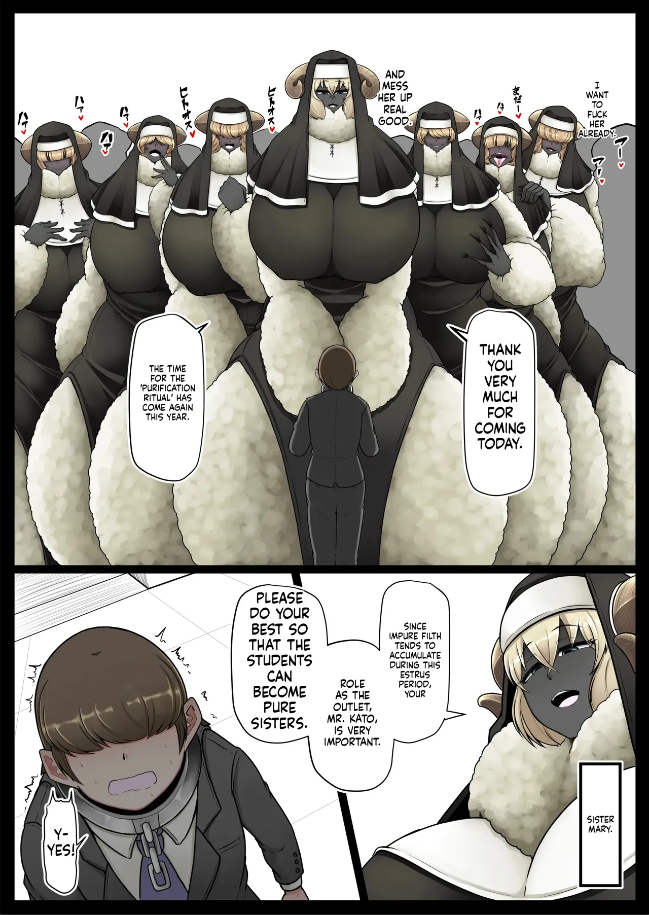 Seishori Youin Youin Hitoosu-kun page 3 full