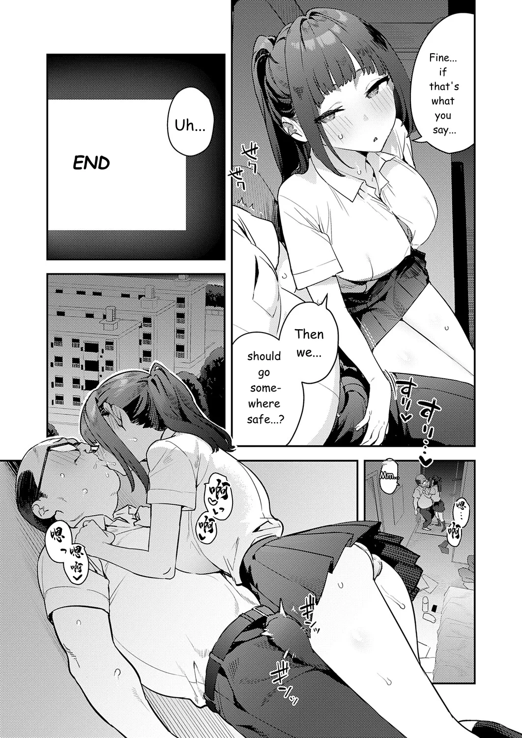 korette unmei? page 9 full