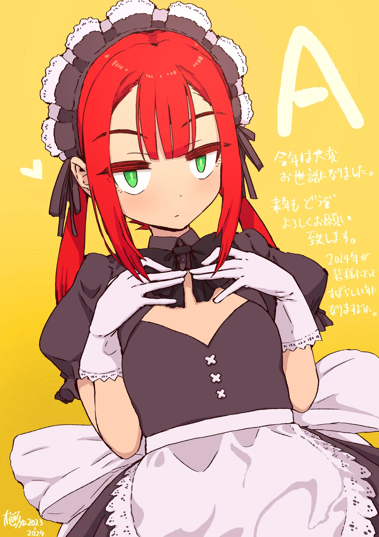 乳初め＋ page 2 full