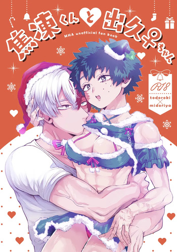 Shouto-kun to Izuku-chan cover