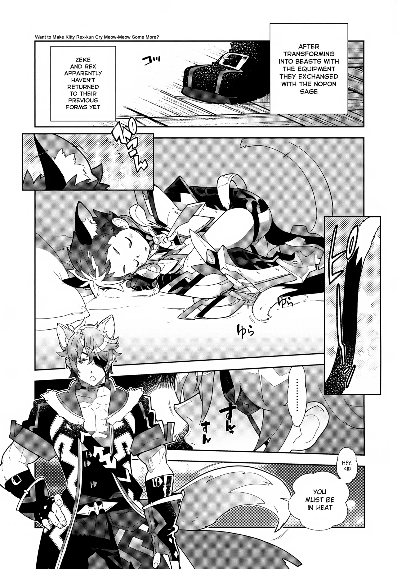Nyanko Rex-kun to Motto Nyan Nyan Suru? page 5 full