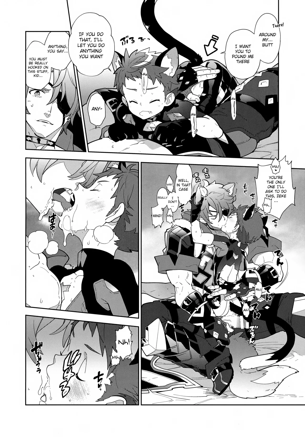 Nyanko Rex-kun to Motto Nyan Nyan Suru? page 8 full