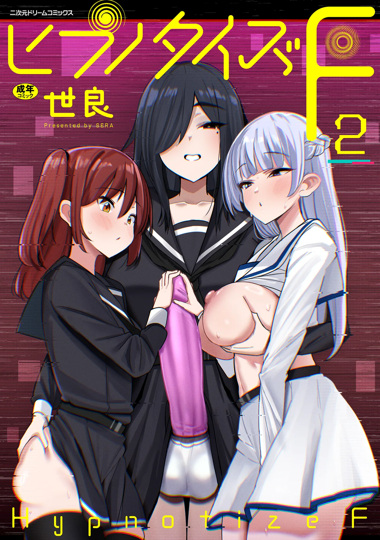 Hypnotize F Ch. 2 page 1 full
