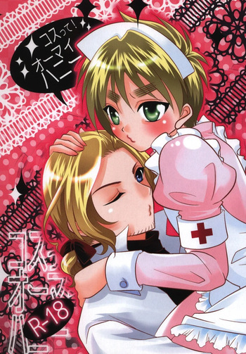 Cos tte! Oh My Honey cover