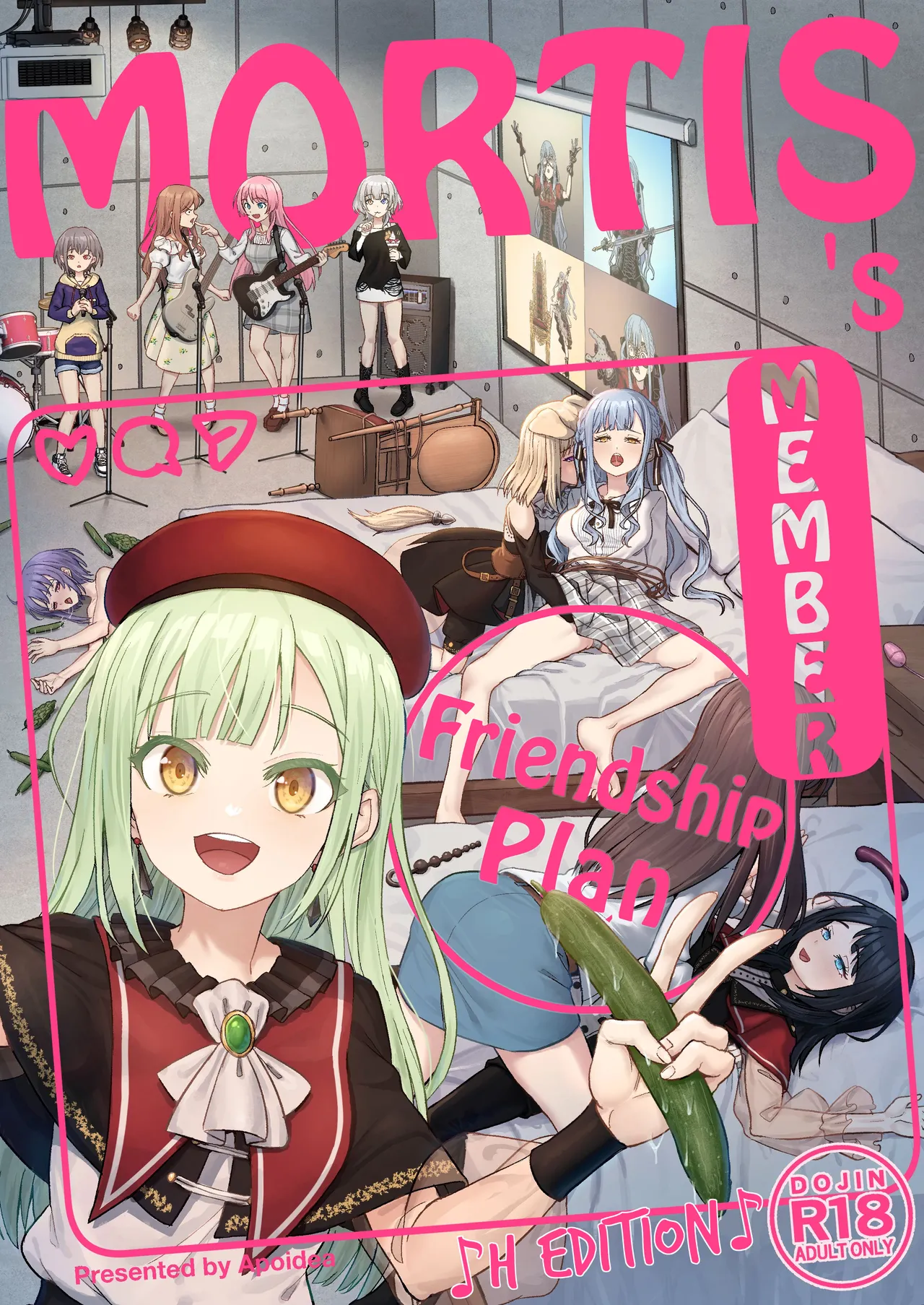 Mortis no Member Nakayoshi Keikaku  Plan H Hen page 1 full