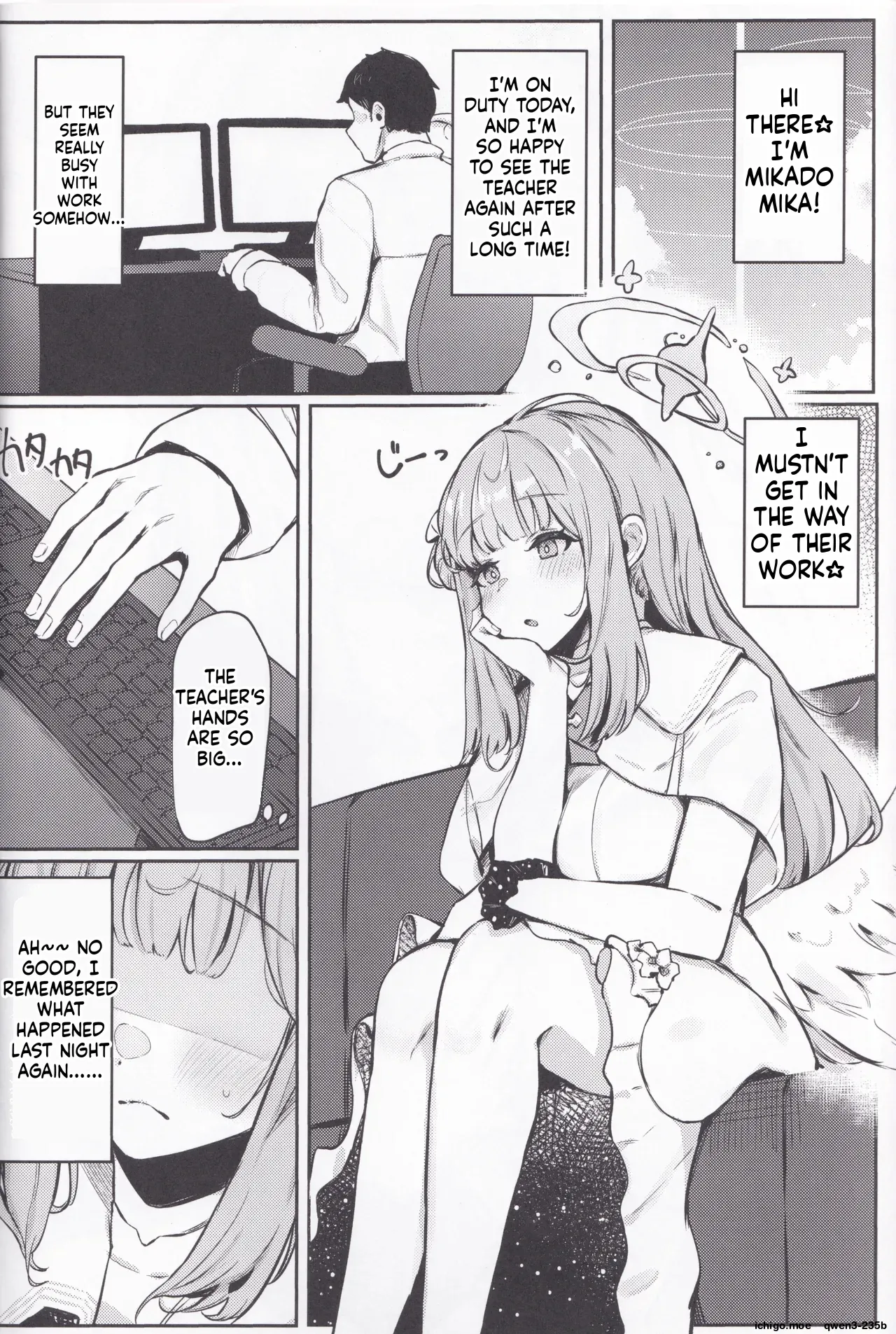 Misono Mika wa Gaman ga Dekinai. page 3 full