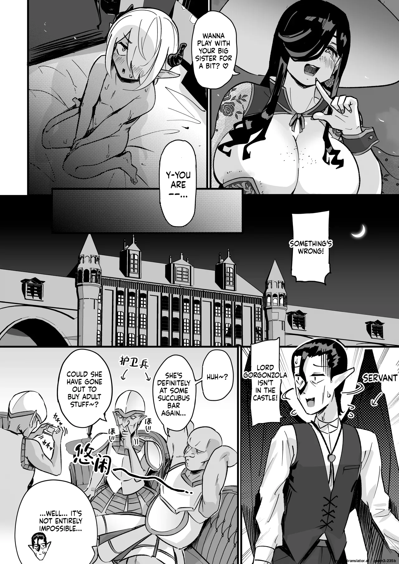 Damn you, the premature ejaculation demon lord will even lose to the super tall plump big ass witch page 7 full