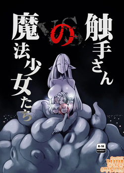 Shokushu-san no Mahou Shoujo-tachi
