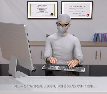Doctors Visit cover