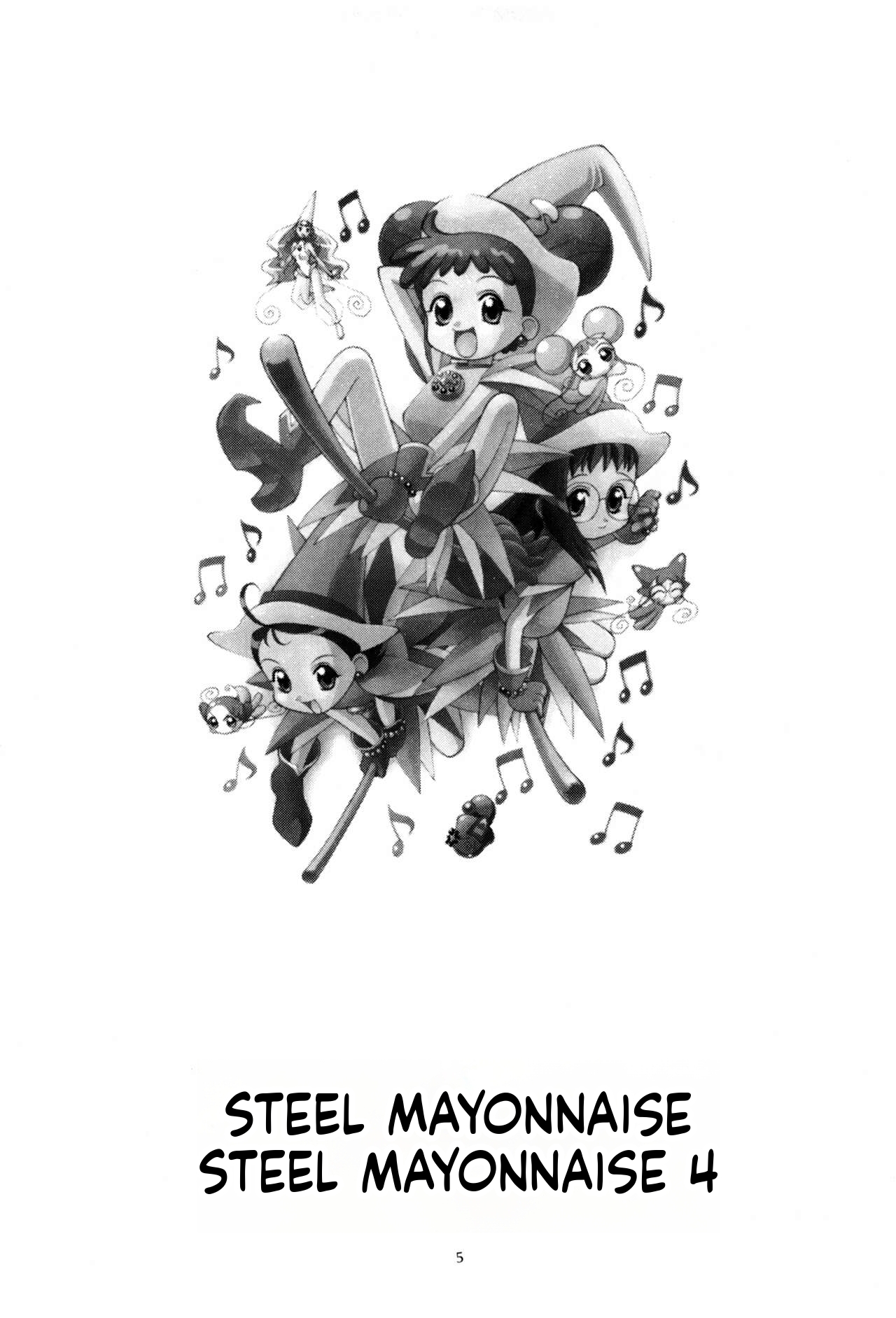 Hagane no Mayonnaise 4 page 6 full