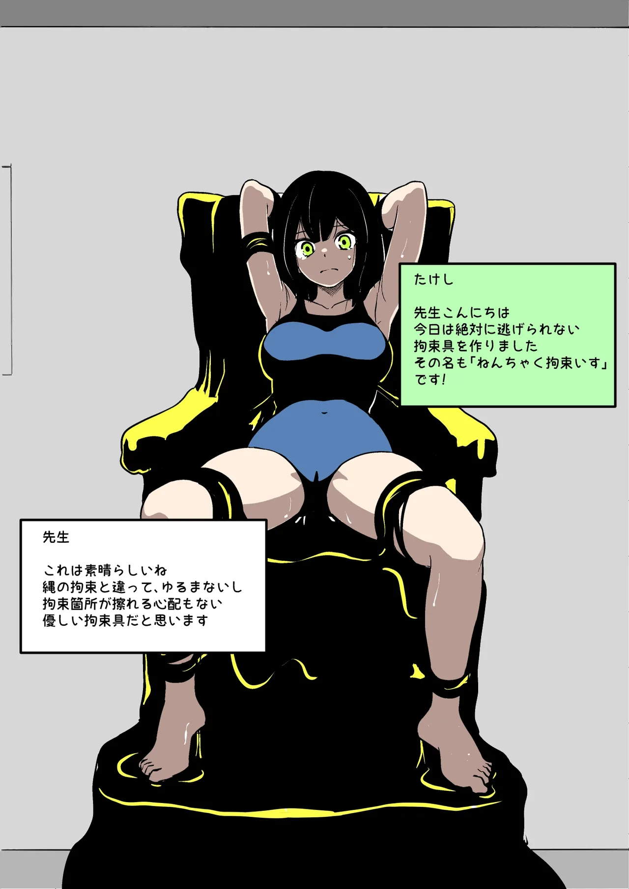 ひげもぐら 2023 page 2 full
