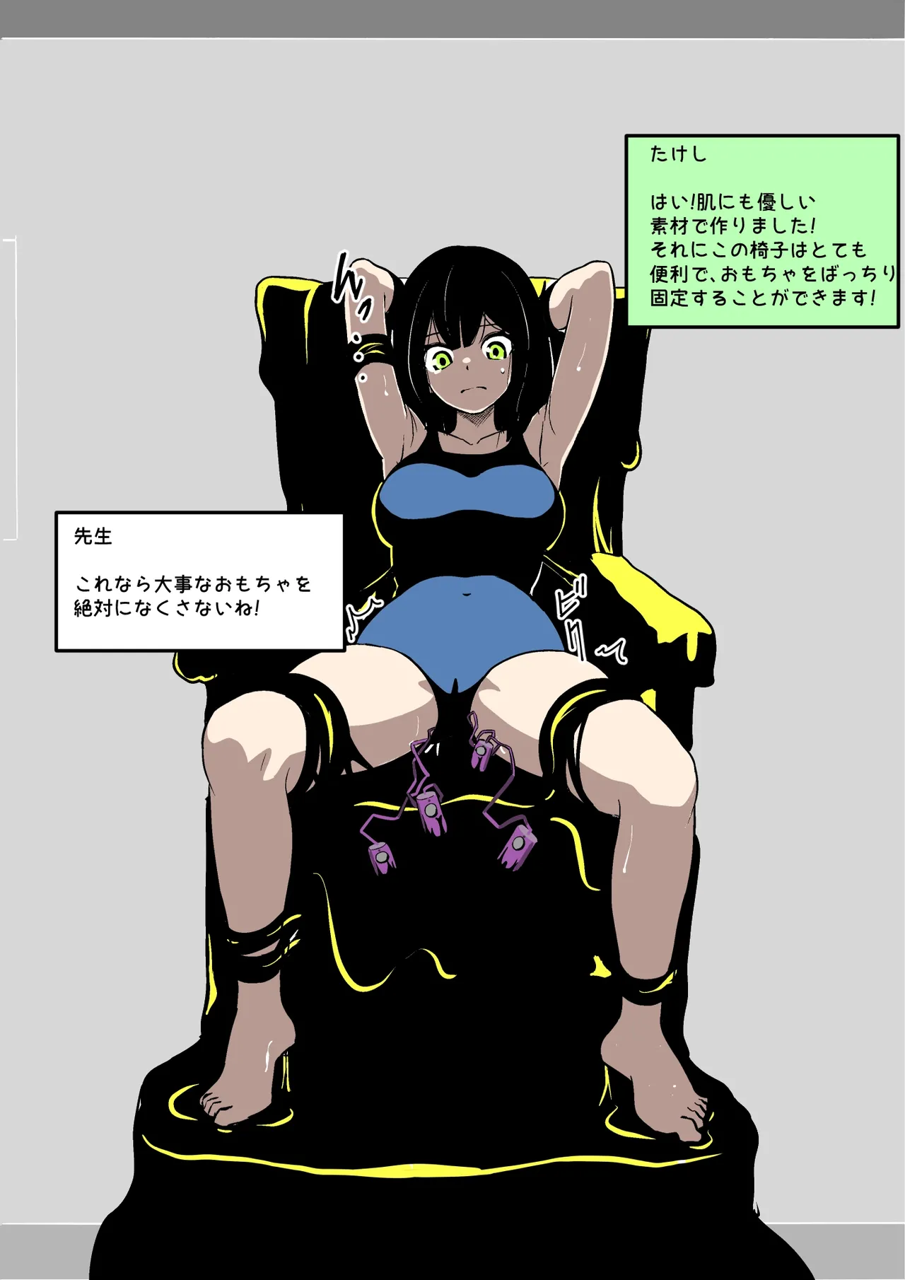 ひげもぐら 2023 page 4 full