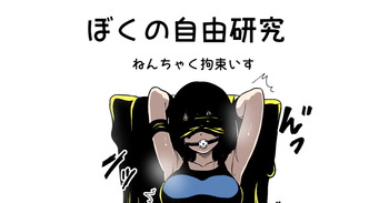 ひげもぐら 2023 cover