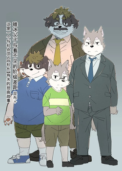 僕らのカタチのない段差 | 我i们之间的无形障壁