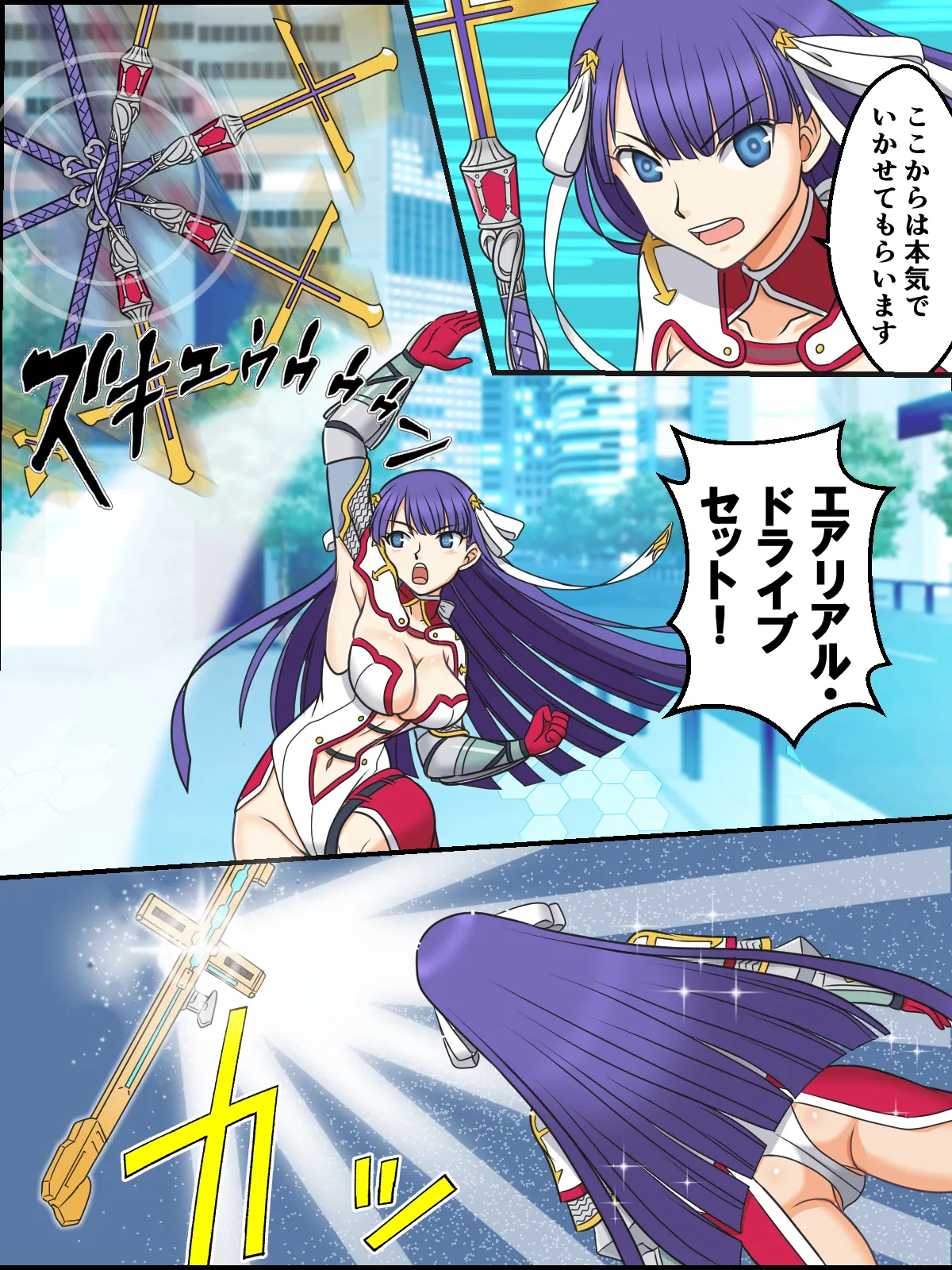 Skeb Matome Saihenshuu 3 page 3 full