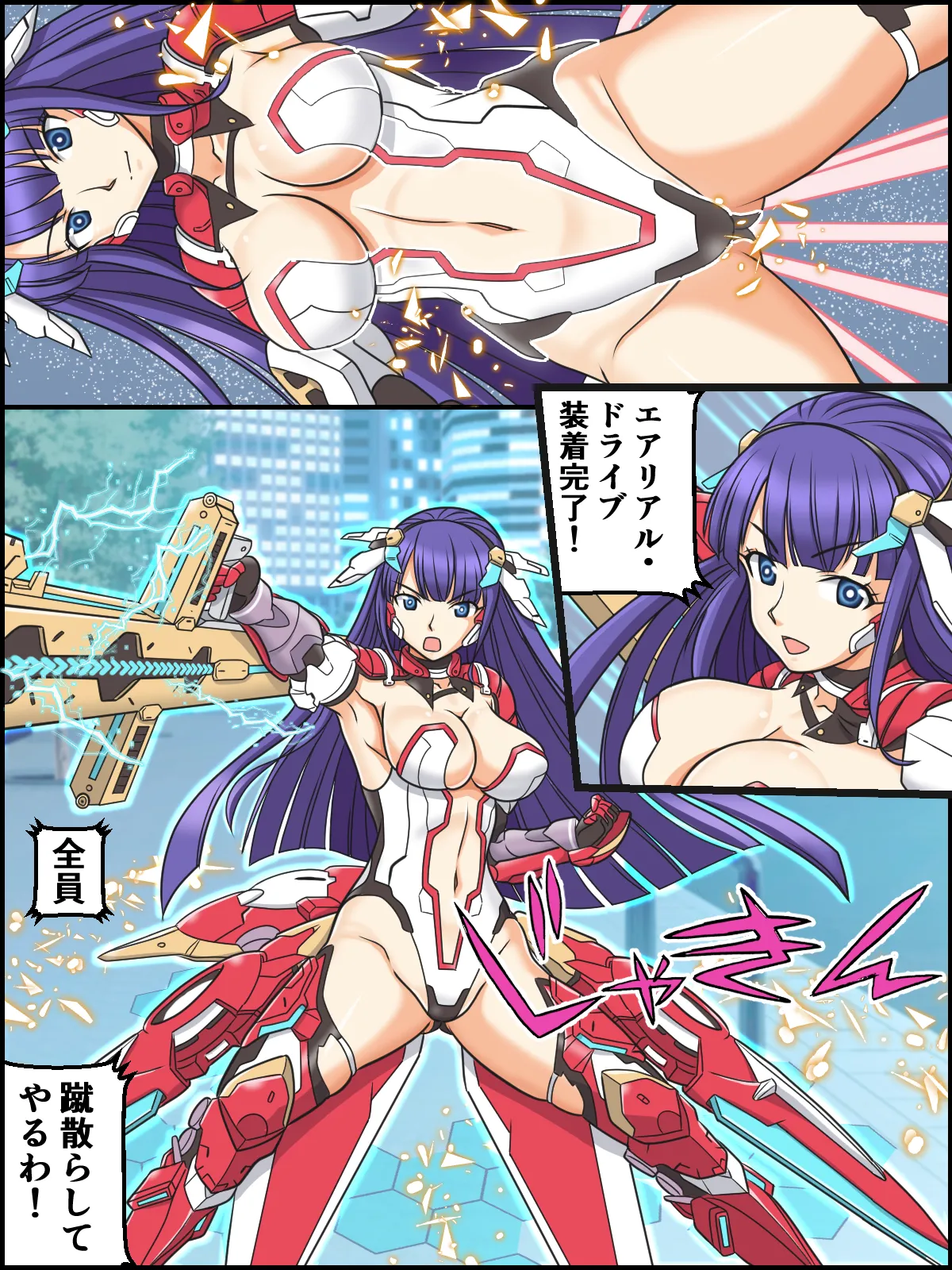 Skeb Matome Saihenshuu 3 page 8 full