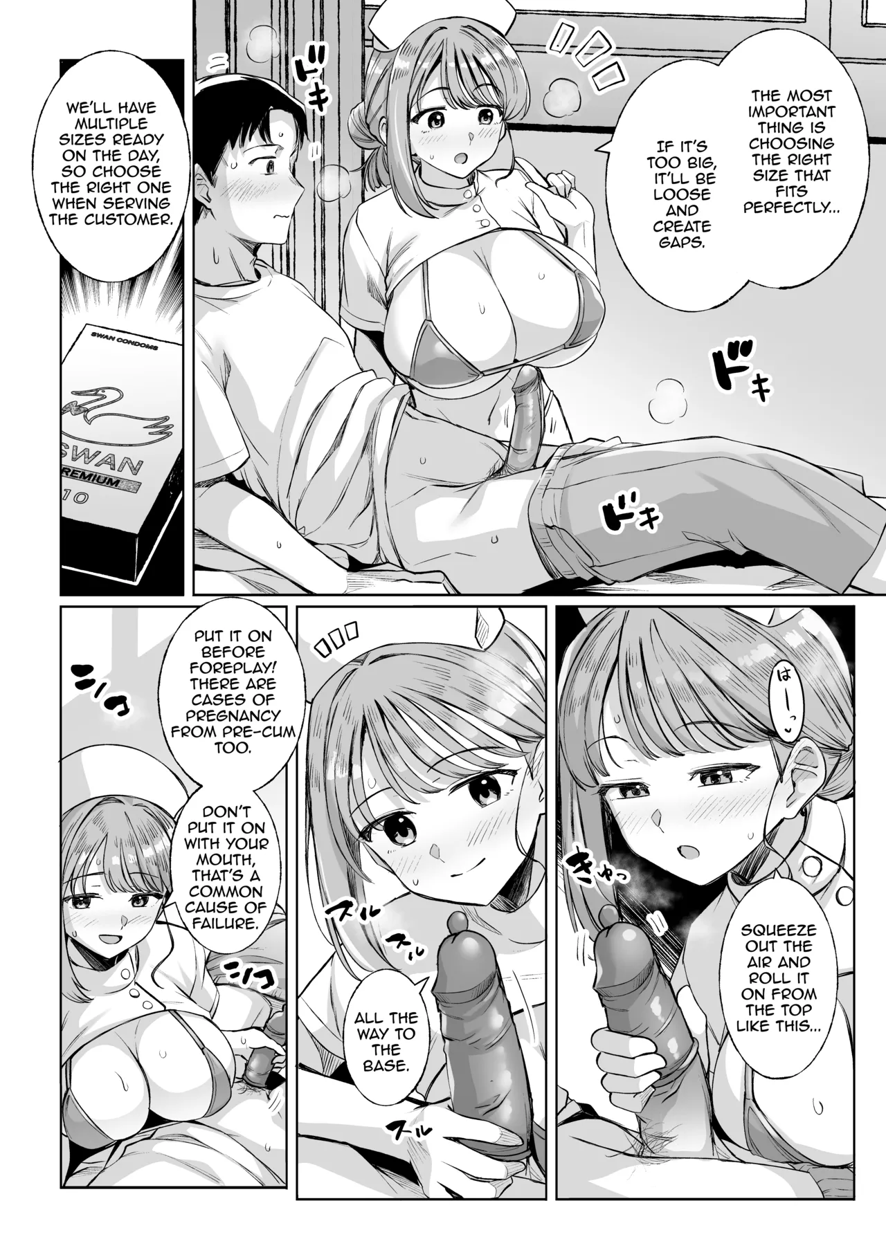 Myo-chan Sensei Kaku Pakoriki 3 Bunkasai Soap Hen page 6 full