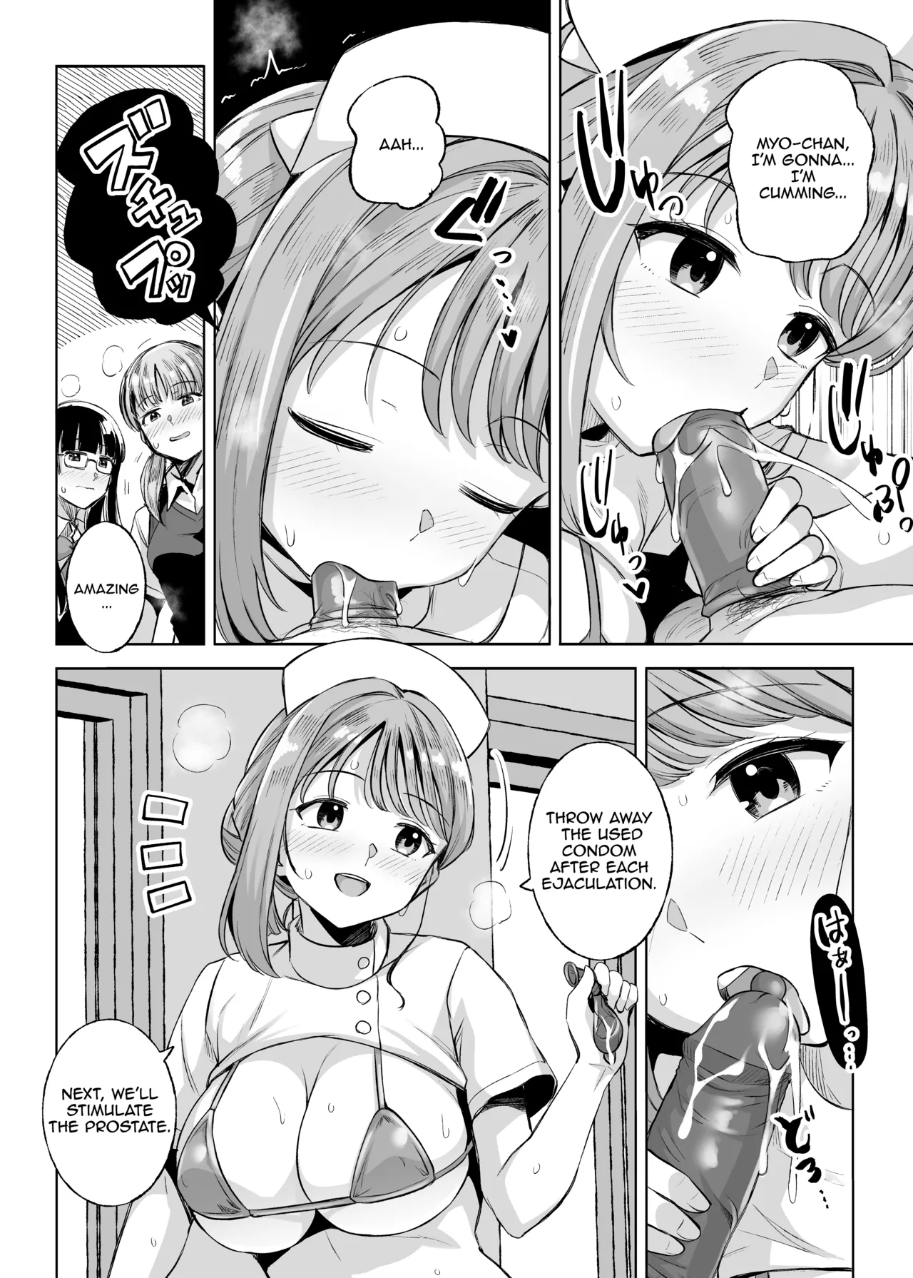 Myo-chan Sensei Kaku Pakoriki 3 Bunkasai Soap Hen page 9 full