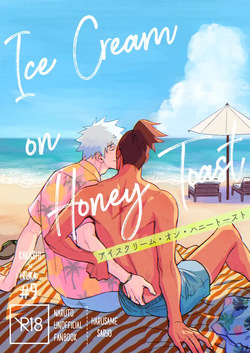 Ice Cream on Honey Toast - Naruto DJ