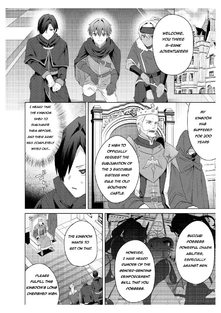 I got a skill that makes me 1000 times stronger when I transsexual! 3 page 4 full