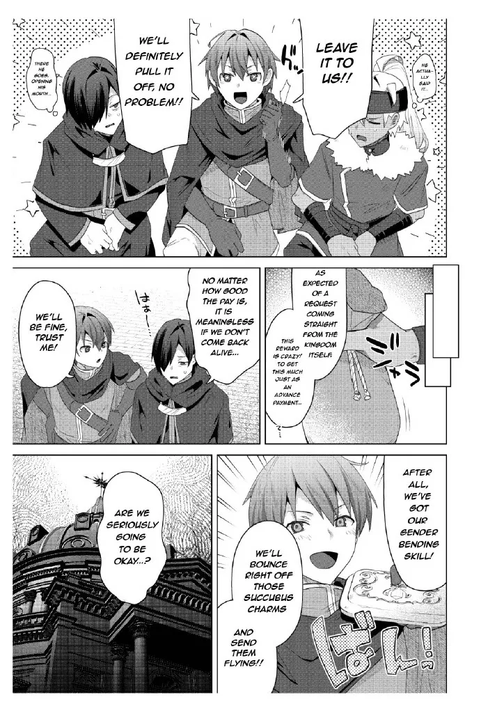 I got a skill that makes me 1000 times stronger when I transsexual! 3 page 5 full