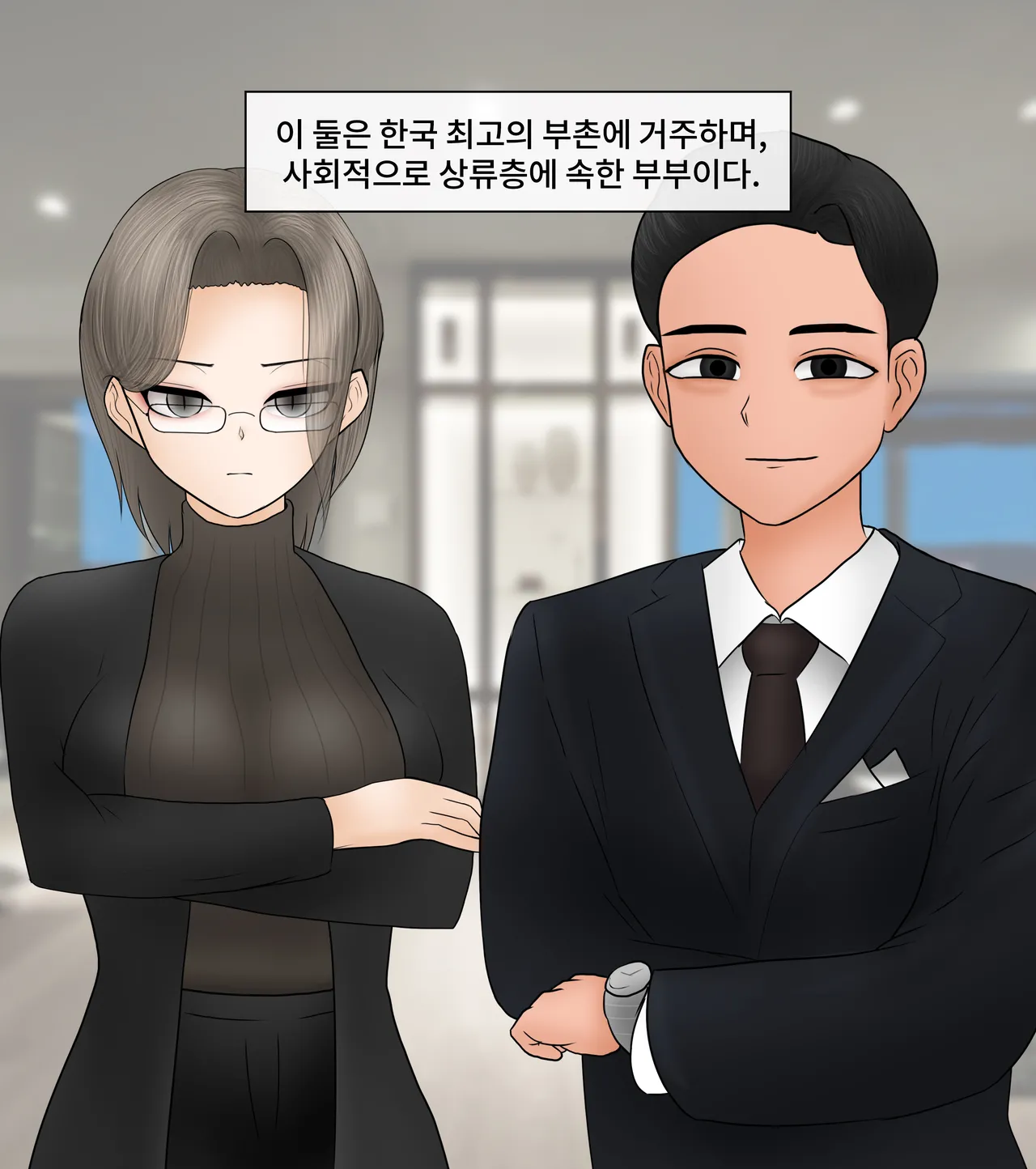 프라이빗 NTR 클럽 Private NTR club  01 page 2 full