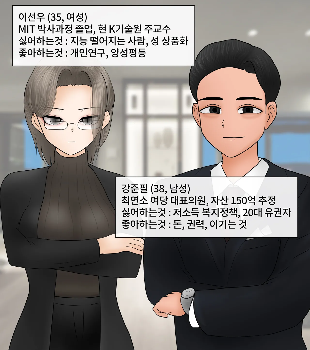프라이빗 NTR 클럽 Private NTR club  01 page 3 full