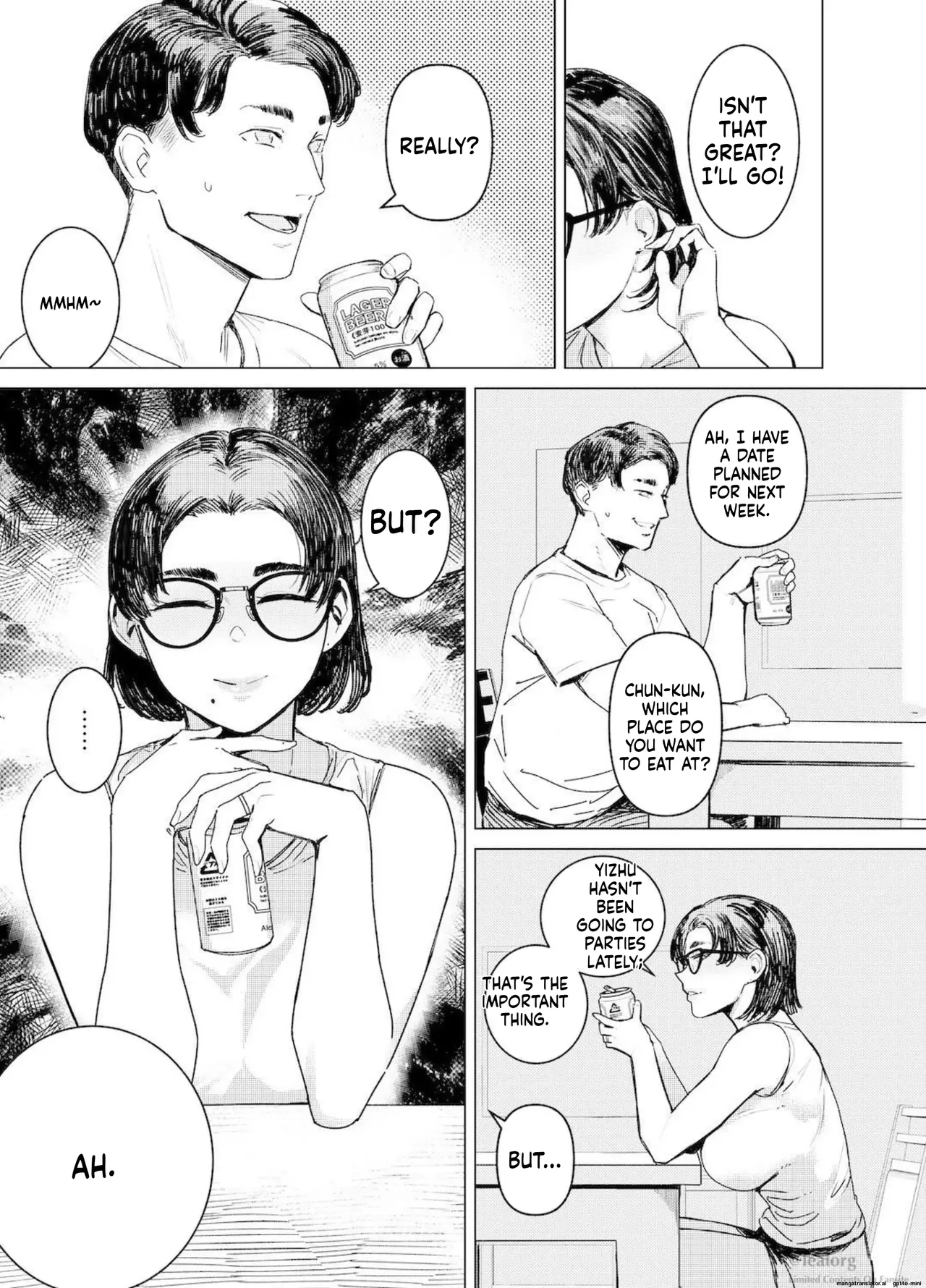 Haru Kanojo no Shikiroku page 2 full