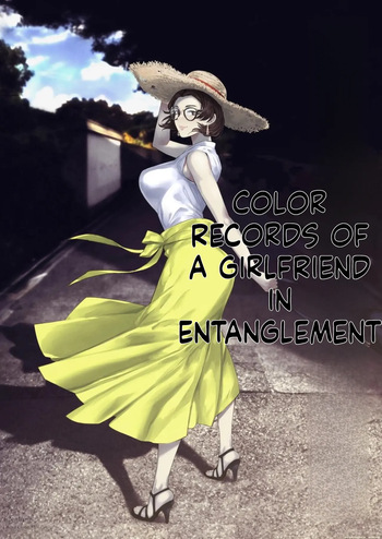 Haru Kanojo no Shikiroku cover
