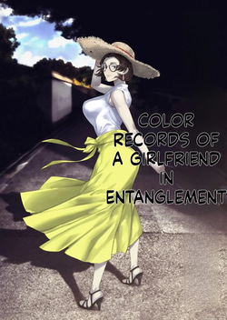 Haru Kanojo no Shikiroku