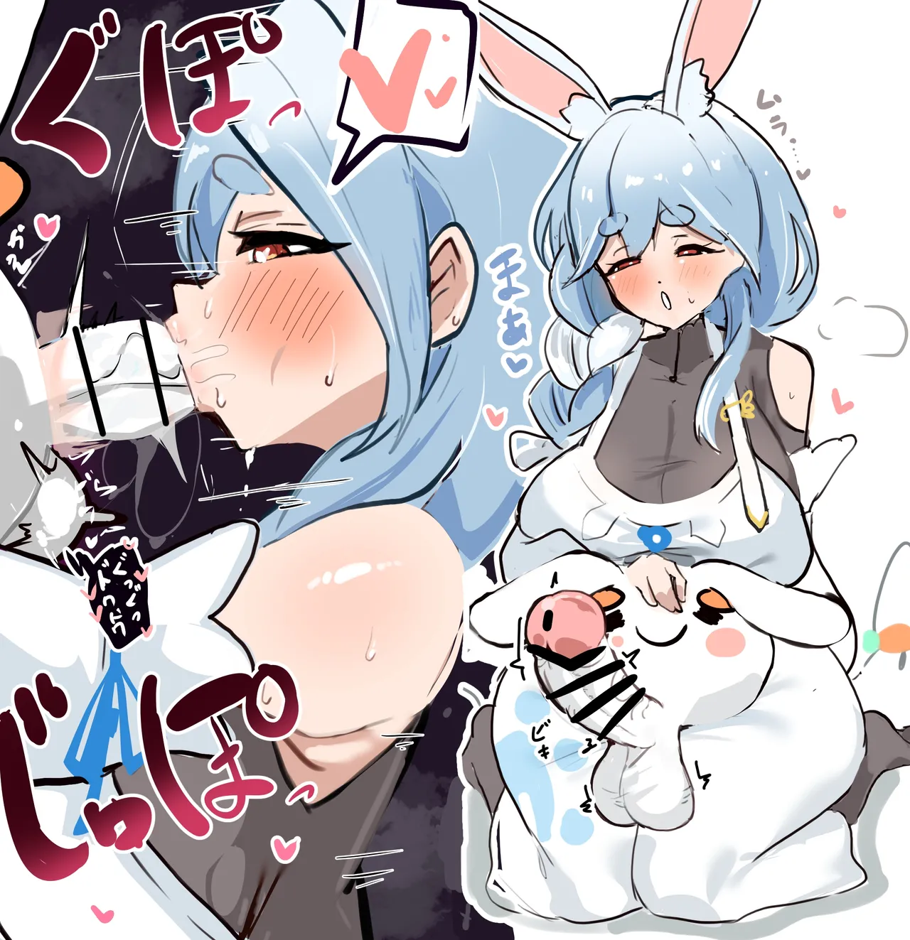 ぺこらマミーと野うさぎ page 1 full