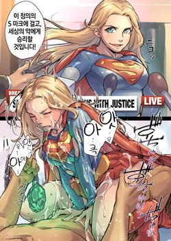 supergirl