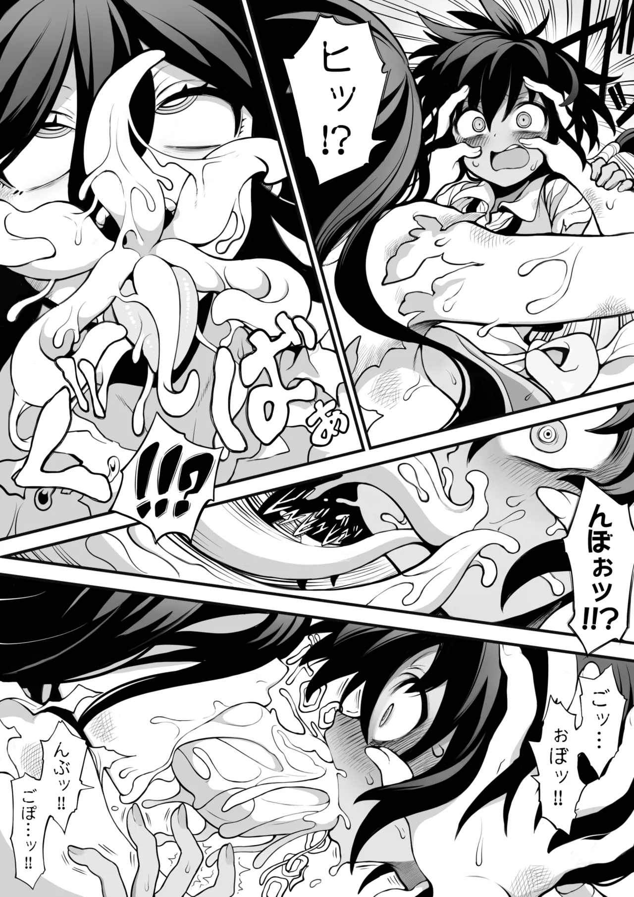 Tainai Shinnyuu Muramusume-chan page 6 full