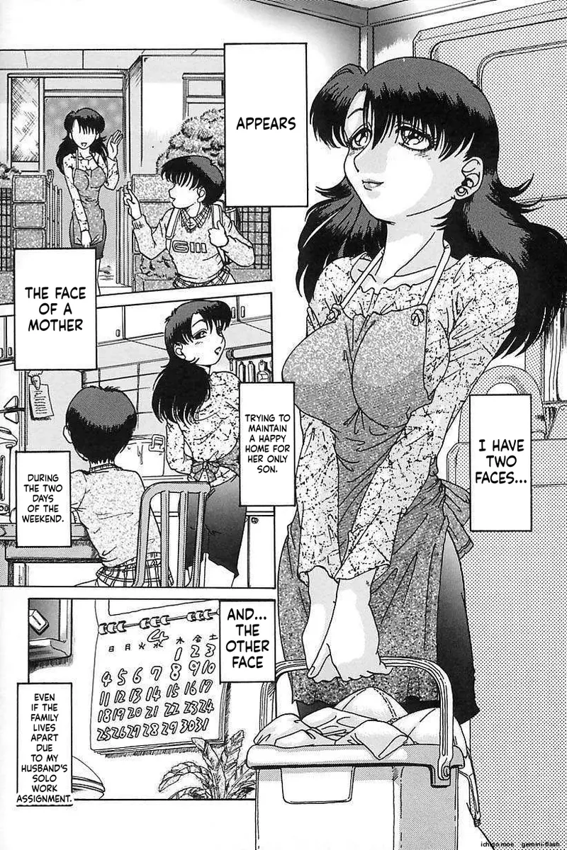 Carnal Toys page 6 full