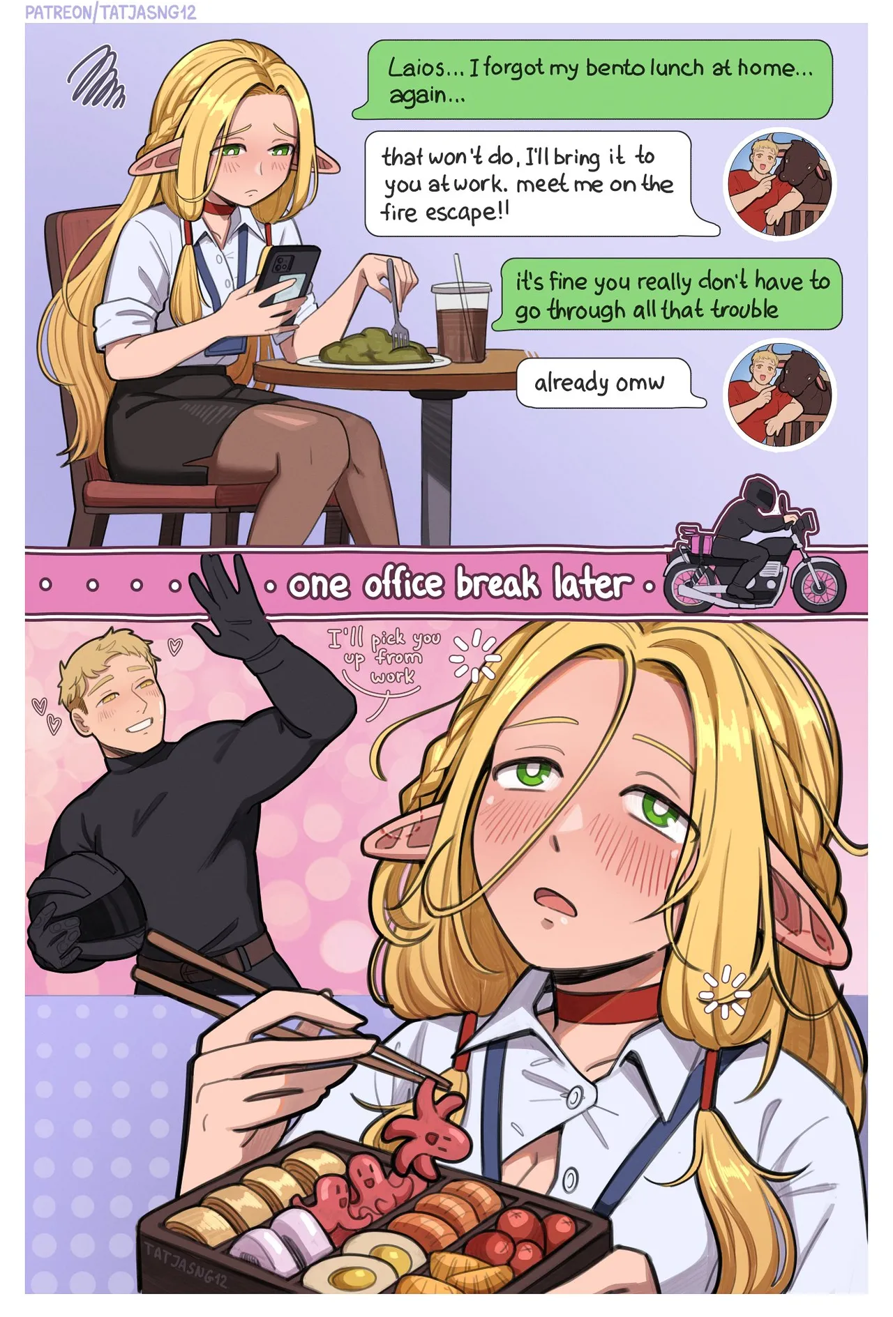 Office Elf Wife page 6 full