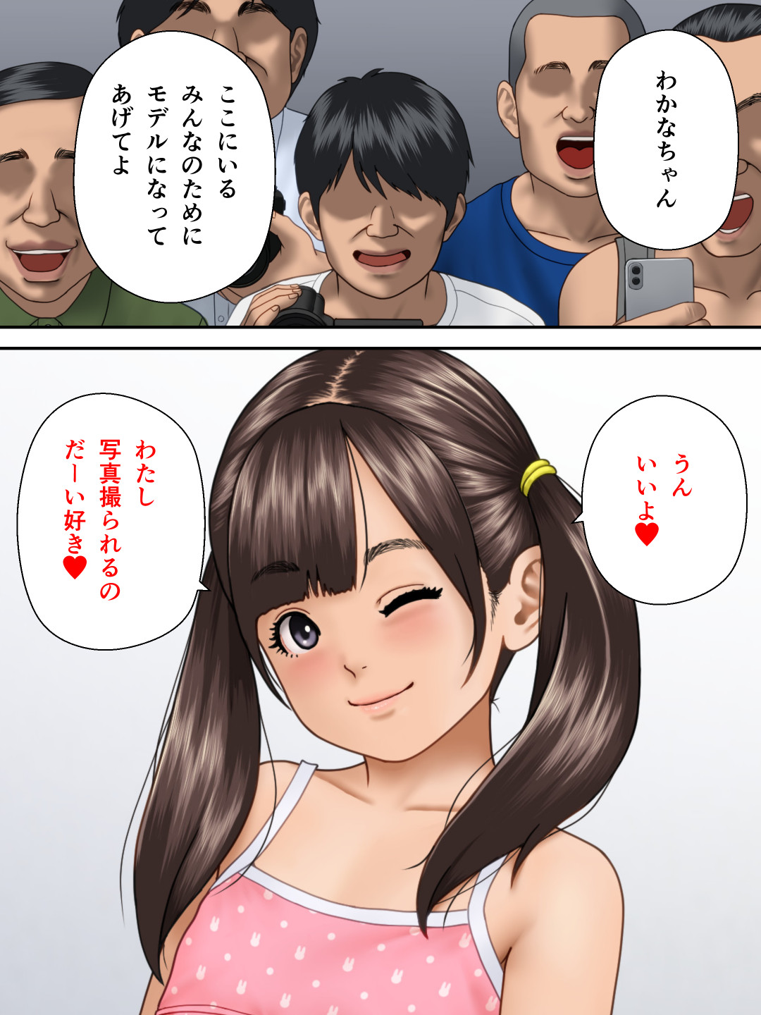 Peace page 3 full