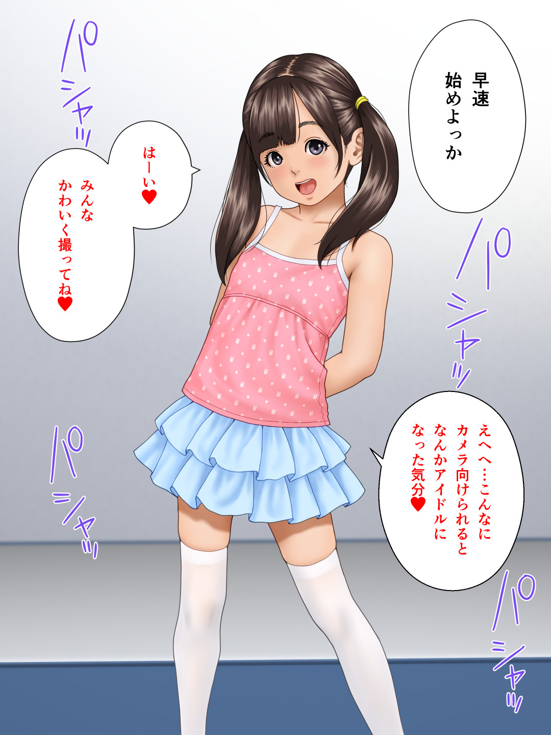 Peace page 4 full