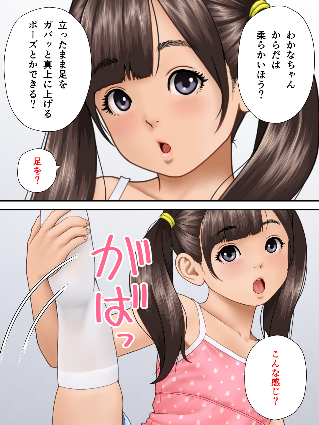 Peace page 6 full