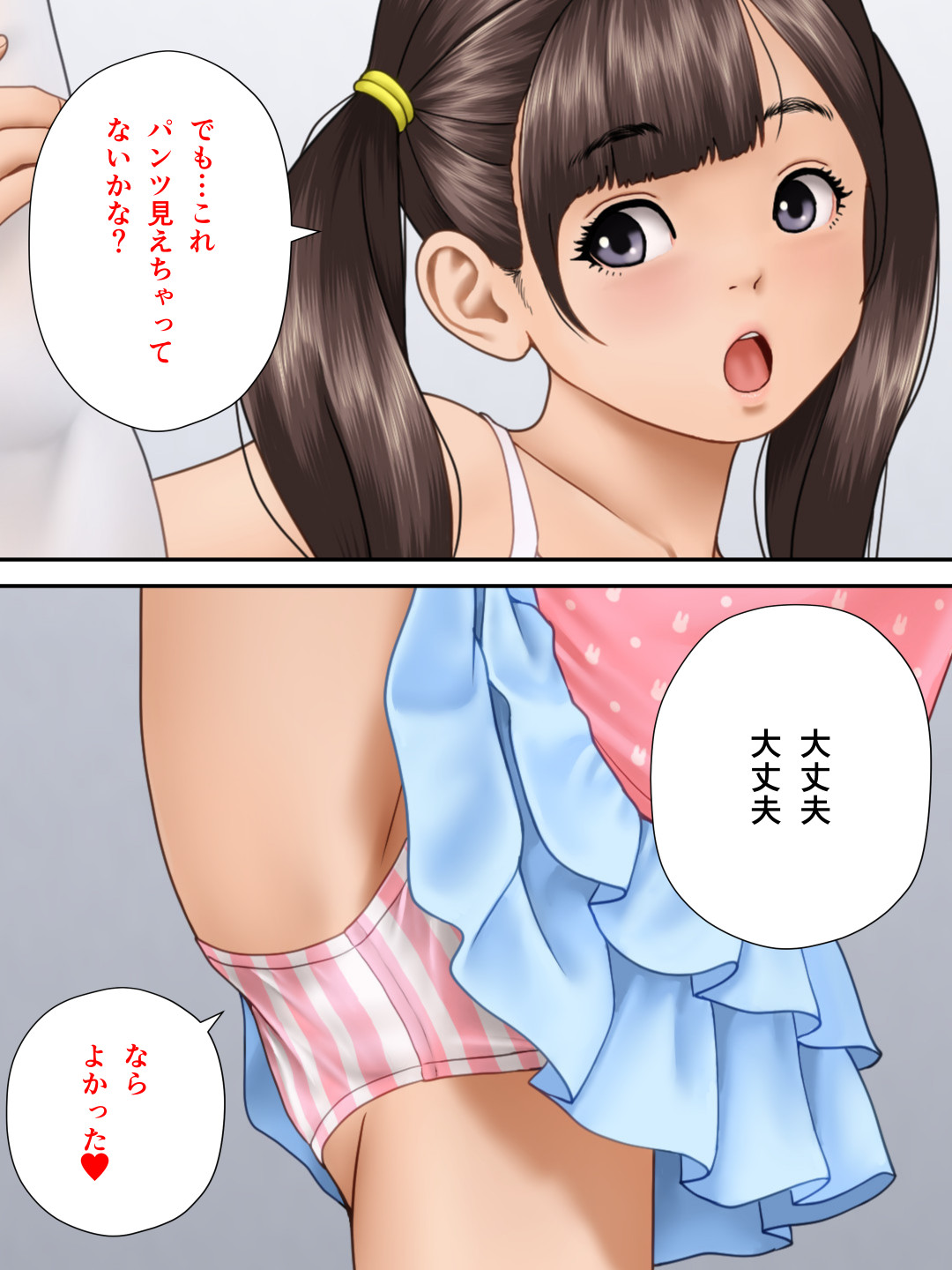 Peace page 9 full
